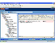 編集画面
