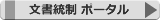 K-Plex ASP ポータル